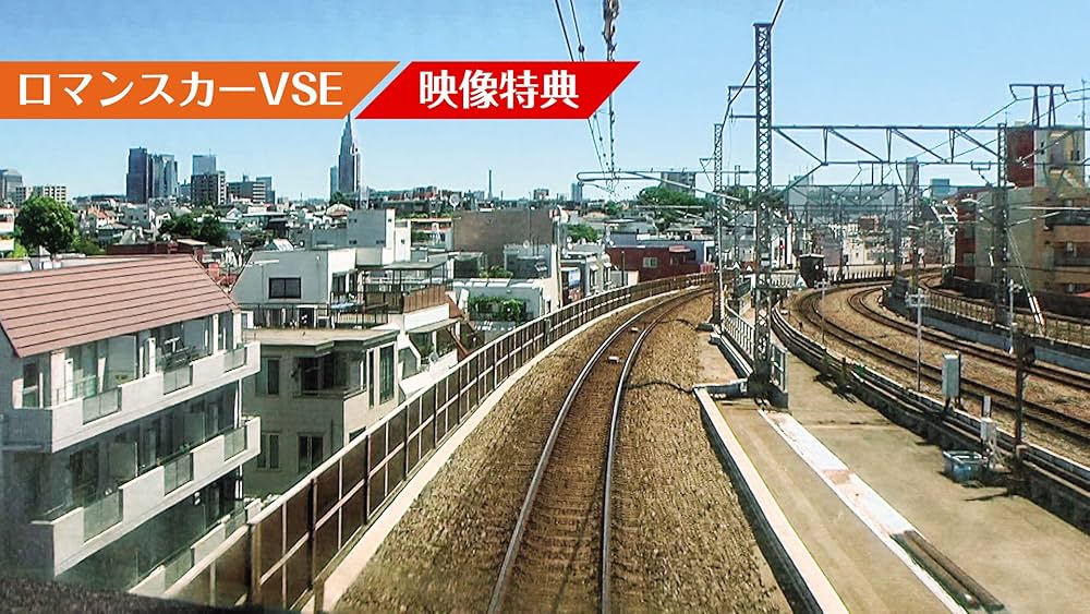 Amazon.co.jp: 小田急ロマンスカーVSE&江ノ島線 新宿~小田原
